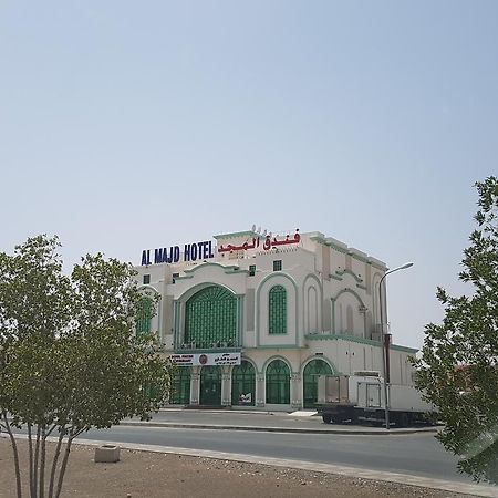 Al Majd Hotel ‘Ibrī エクステリア 写真
